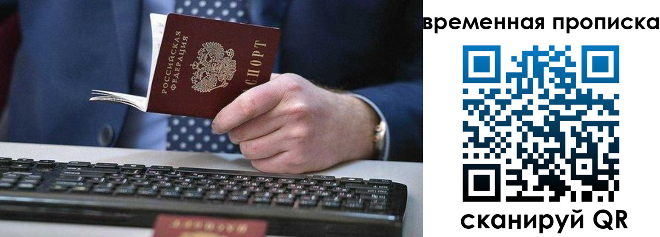 прописка от собственника в Краснокамске